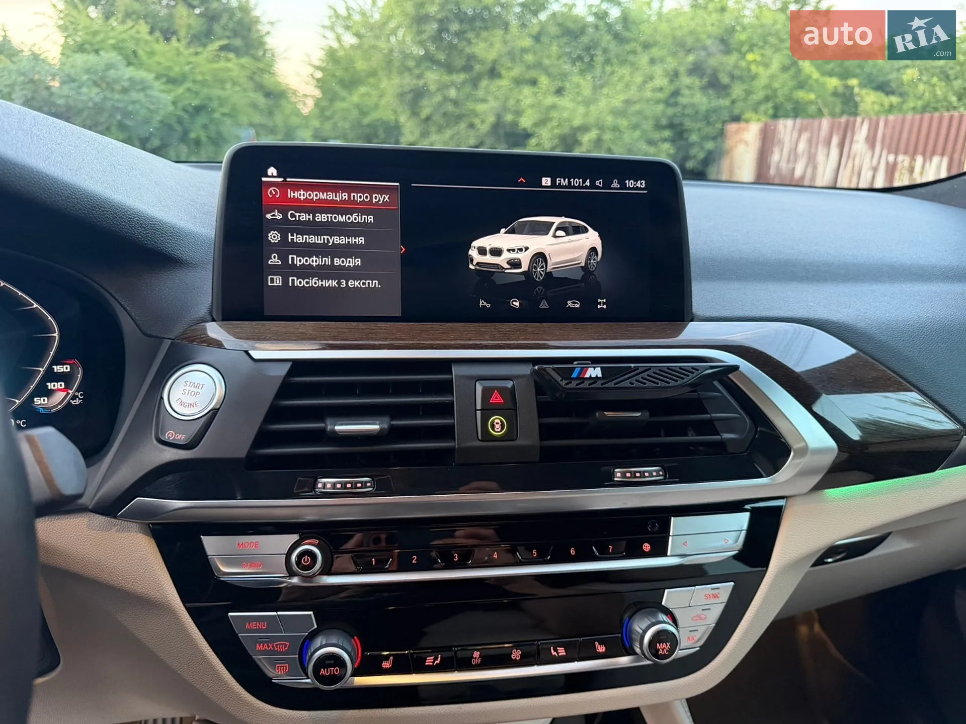 2020 BMW X4 - мініатюра 13