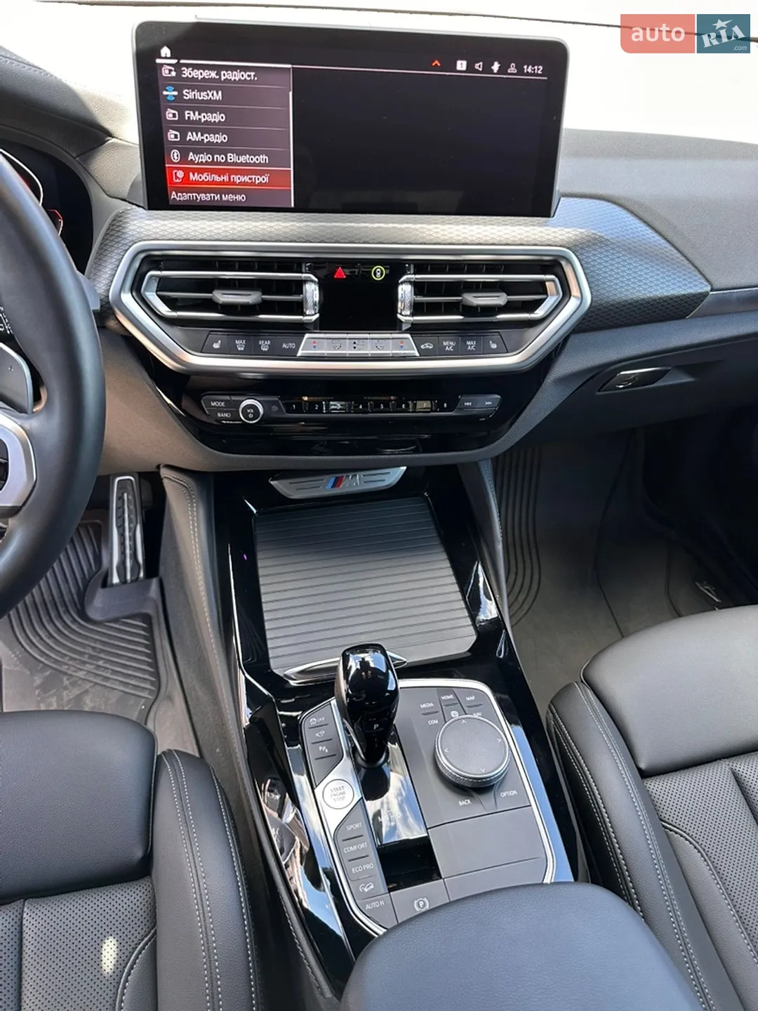 2023 BMW X4 - мініатюра 13