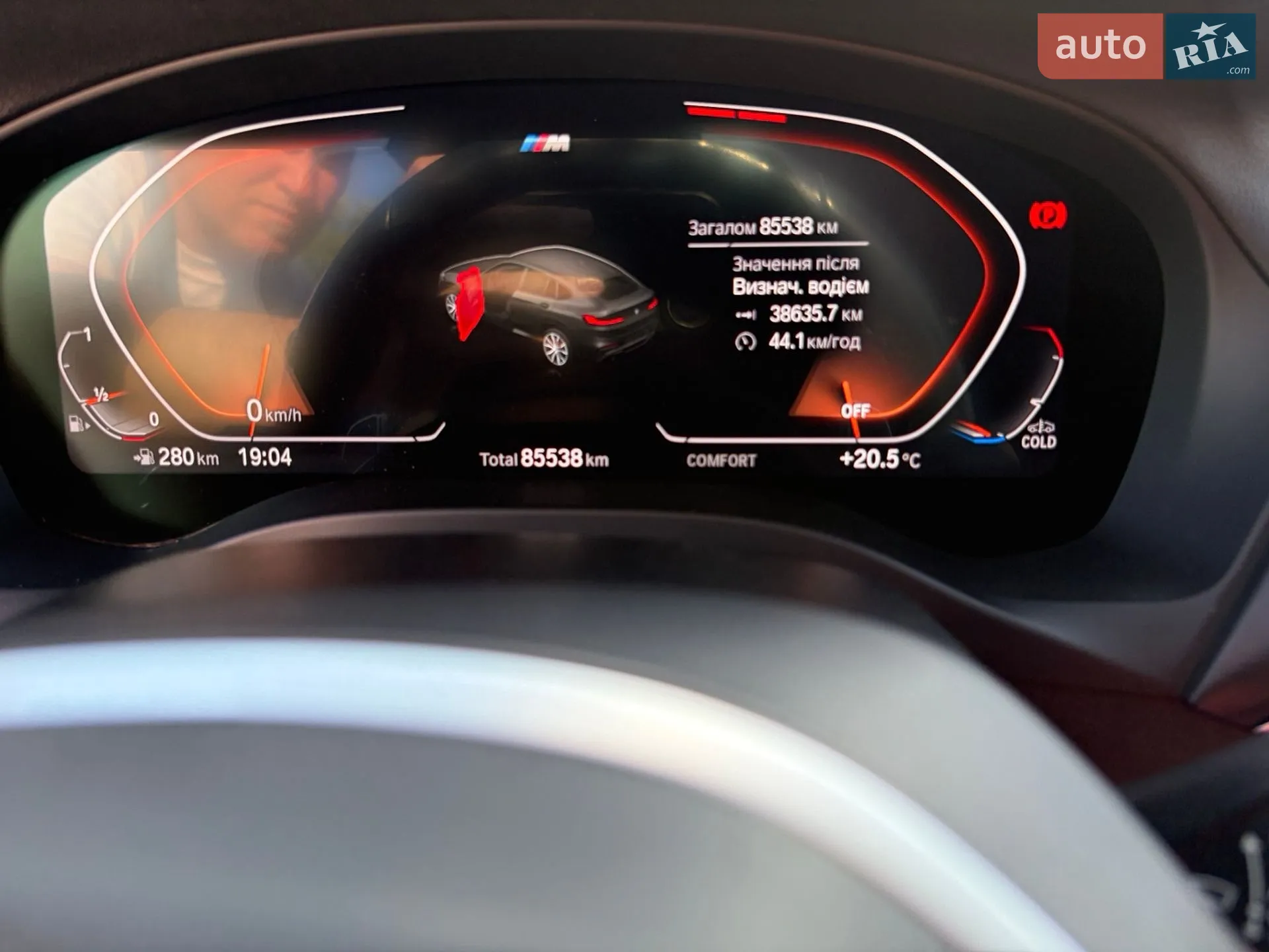 2021 BMW X4 - мініатюра 30