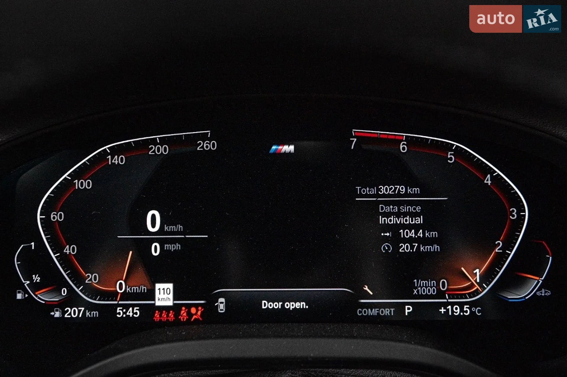 2024 BMW X4 - мініатюра 16