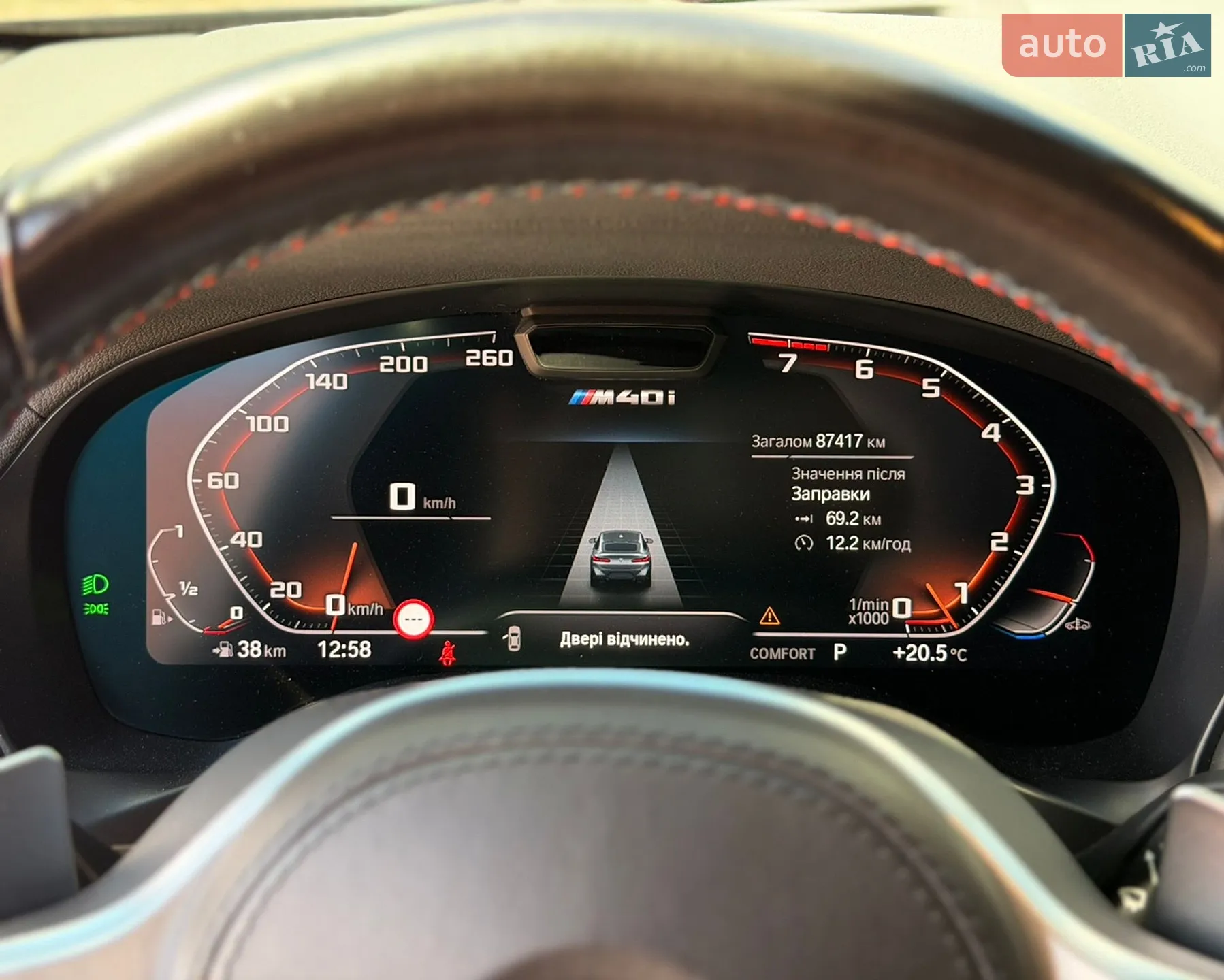 2021 BMW X4 - мініатюра 23