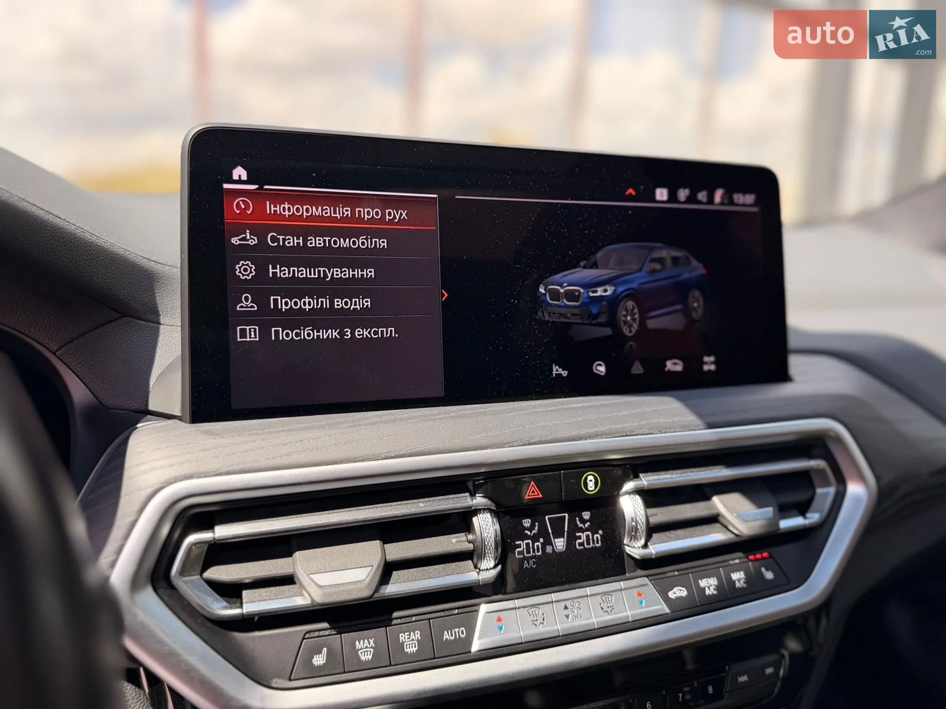 2021 BMW X4 - мініатюра 27