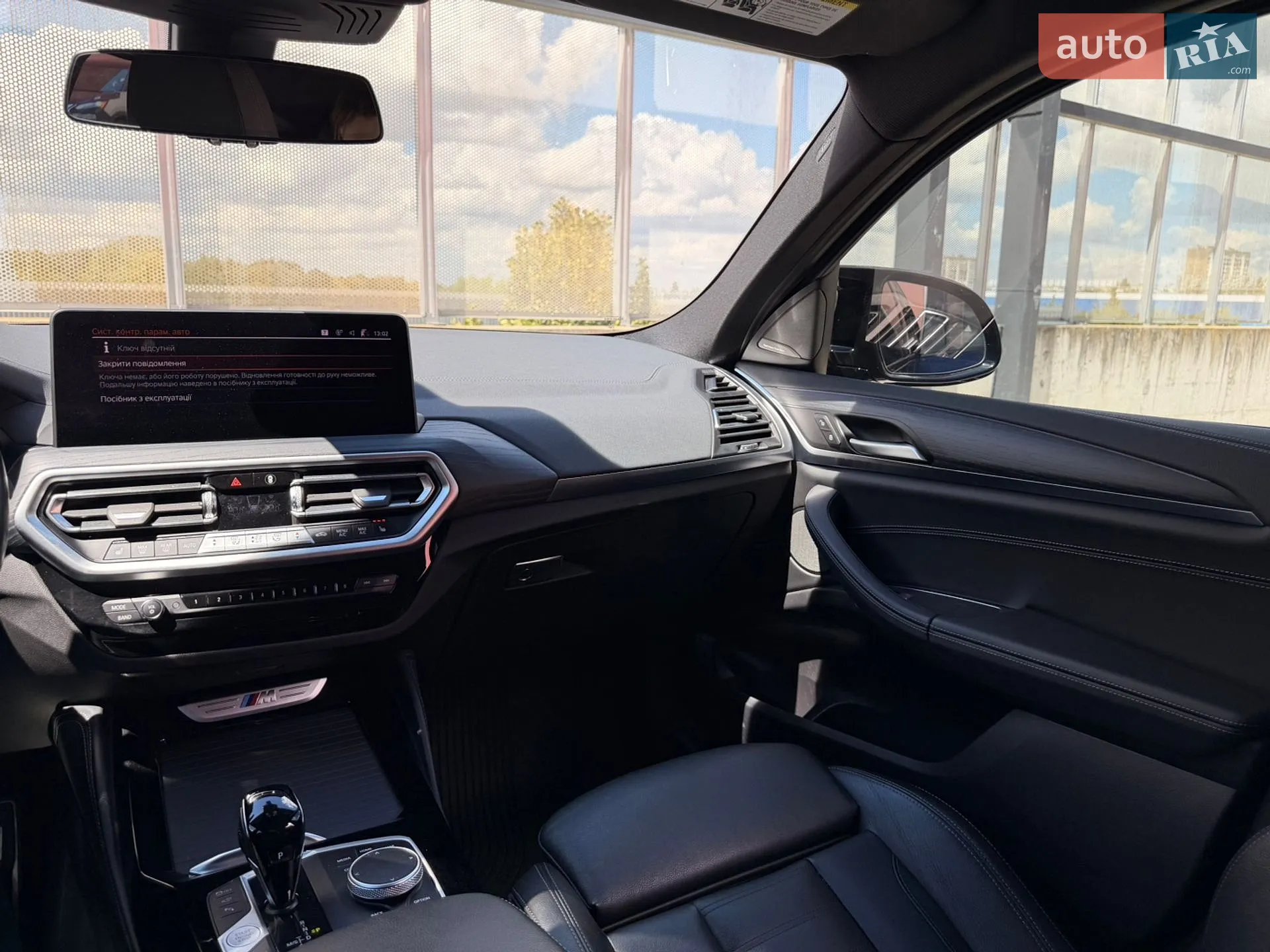2021 BMW X4 - мініатюра 32