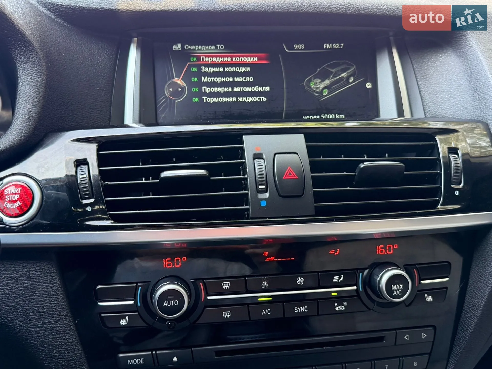 2015 BMW X4 - мініатюра 66