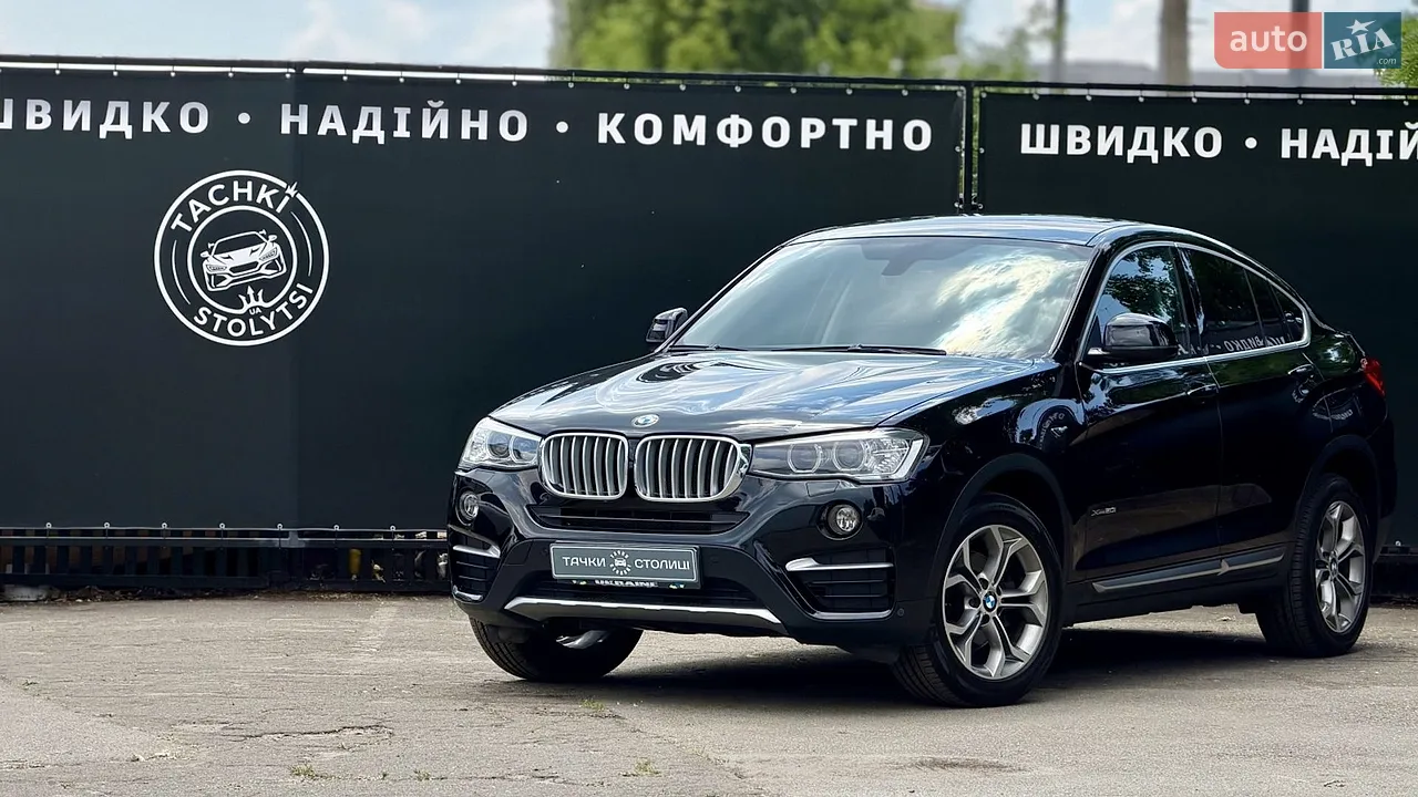 2015 BMW X4 - мініатюра 23