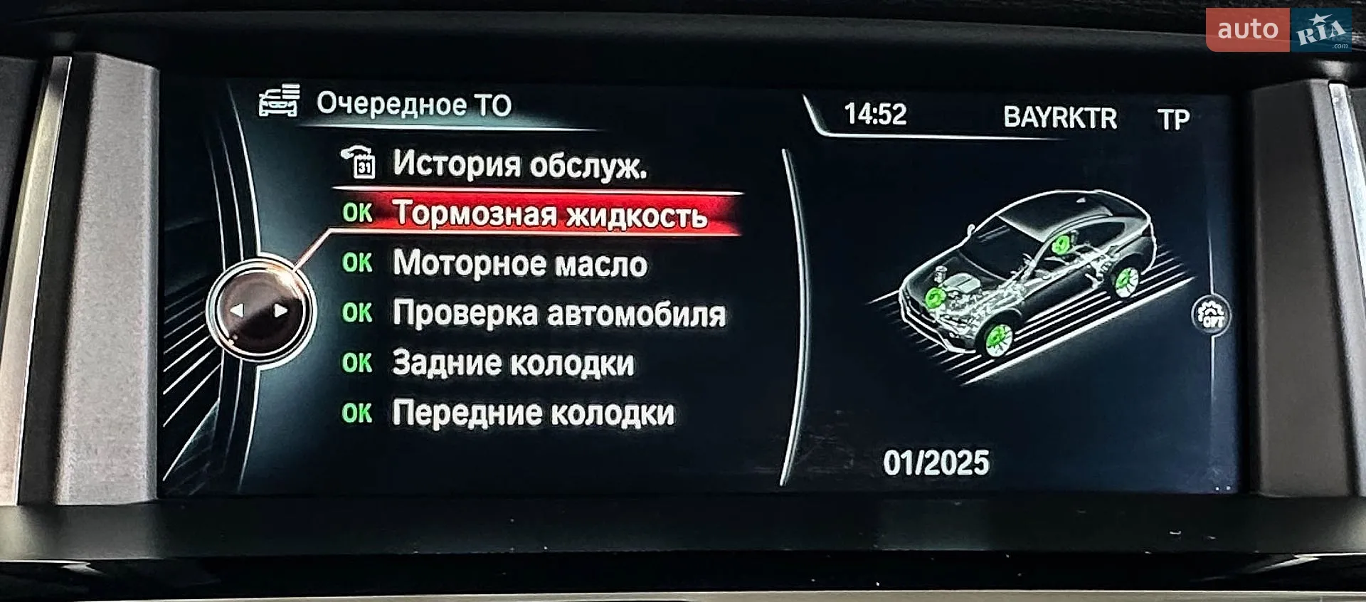 2016 BMW X4 - мініатюра 35