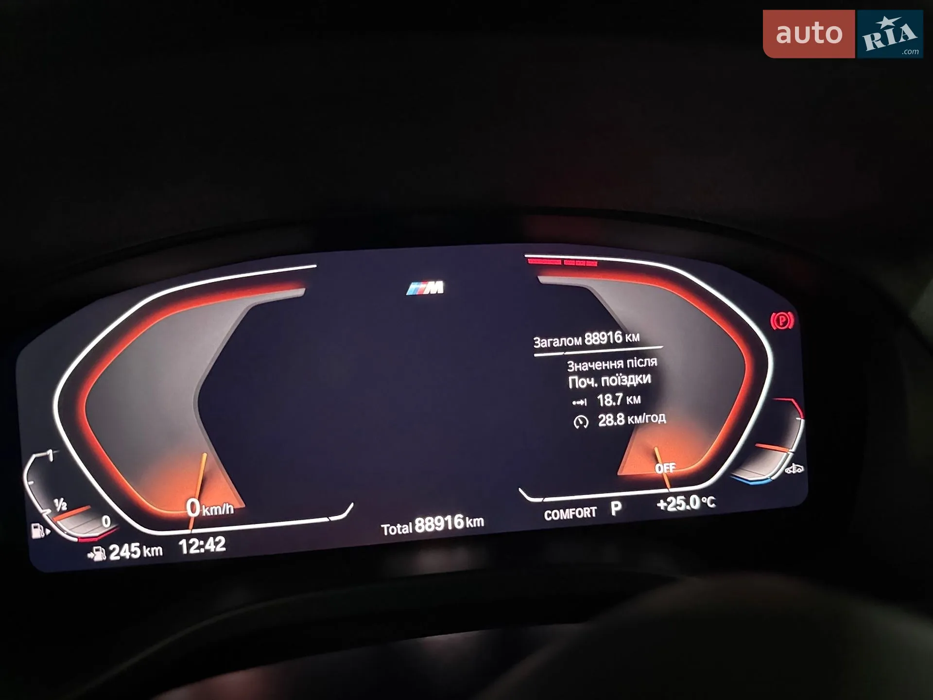 2021 BMW X4 - мініатюра 6