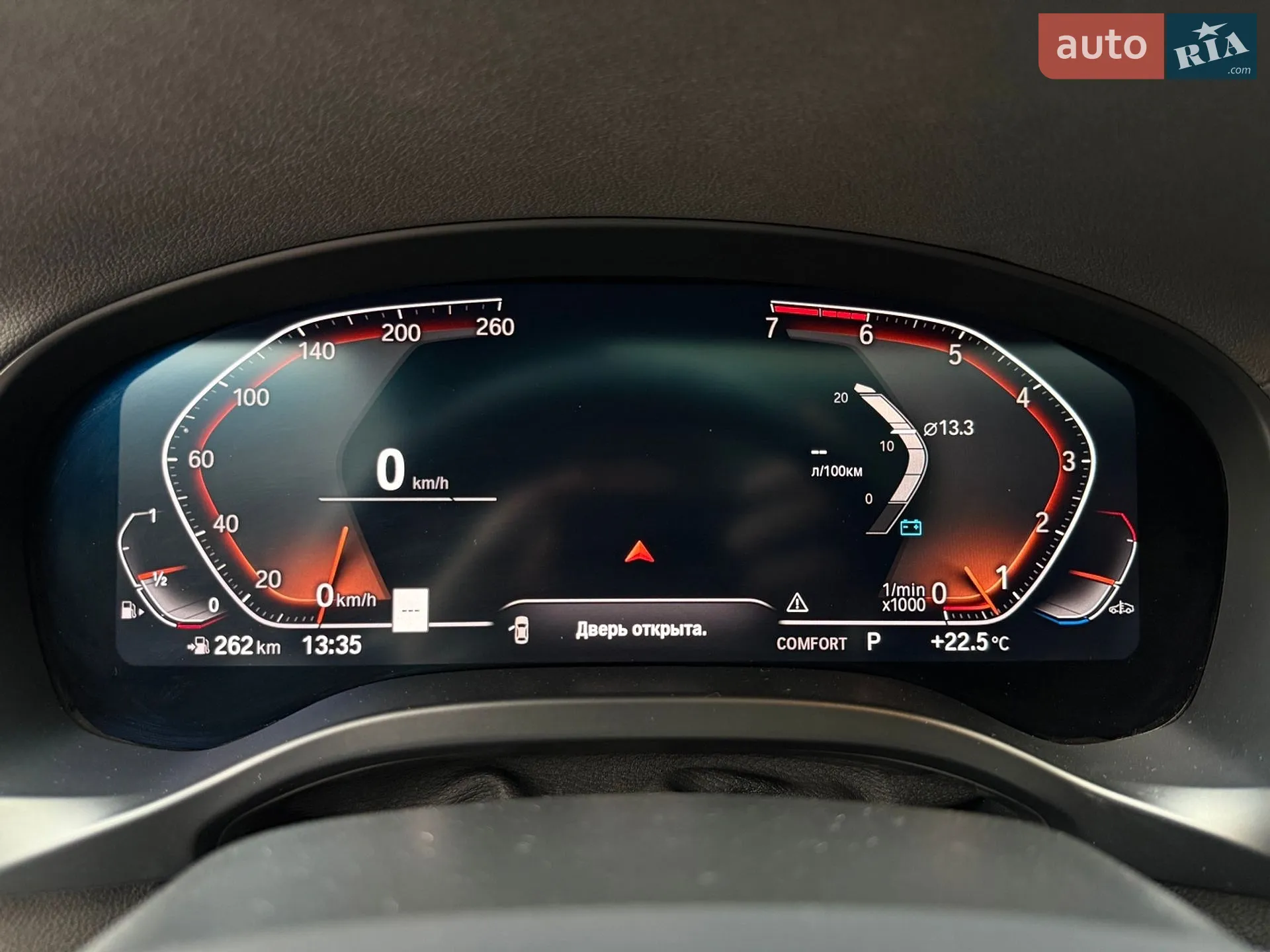 2023 BMW X4 - мініатюра 18