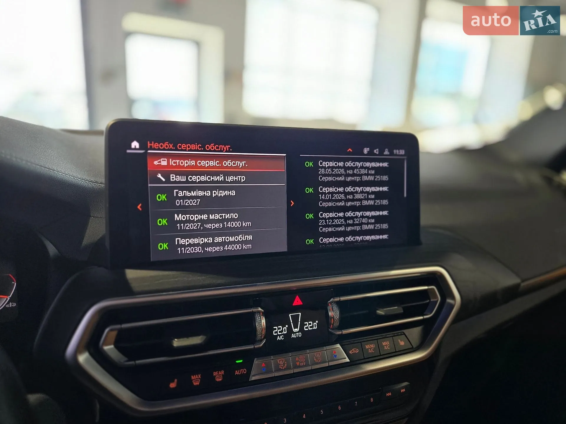2022 BMW X4 - мініатюра 17