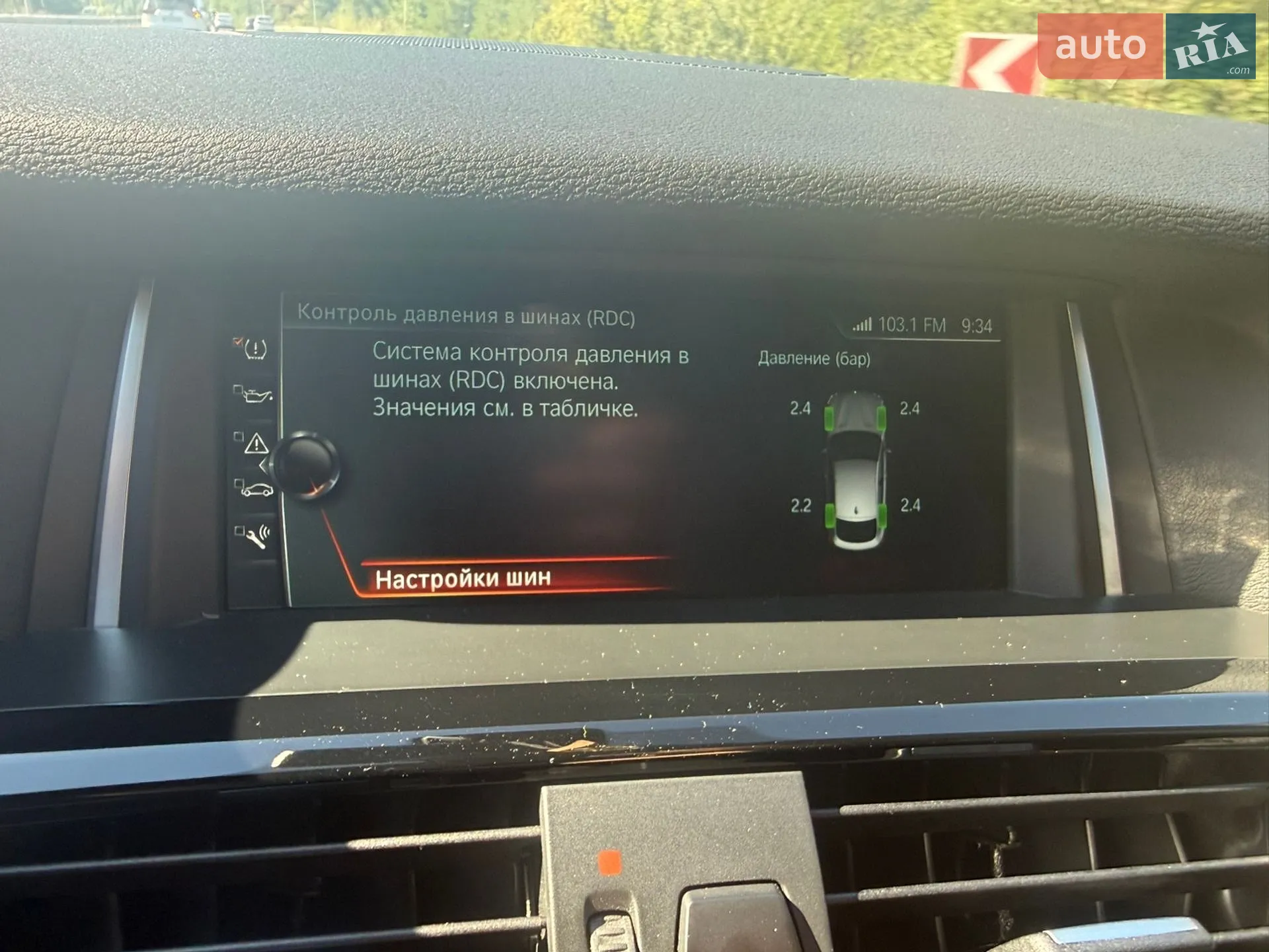 2017 BMW X4 - мініатюра 3