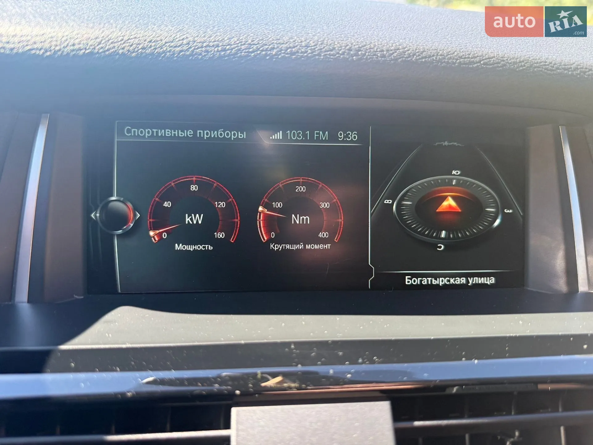 2017 BMW X4 - мініатюра 27