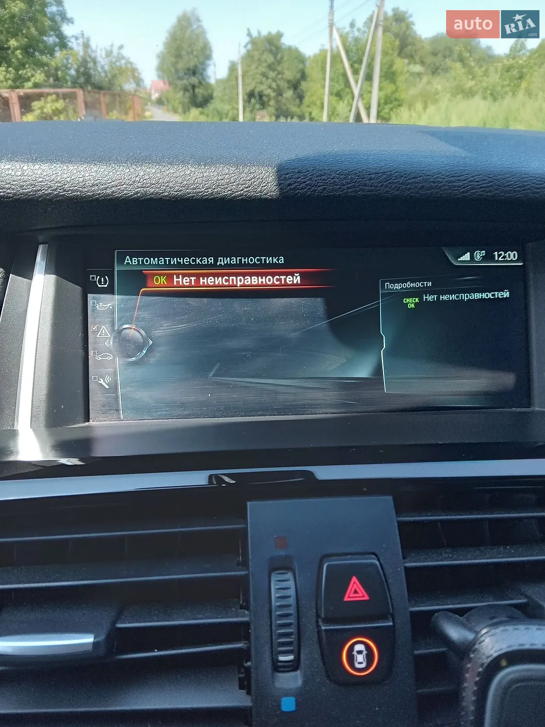 2016 BMW X4 - мініатюра 10