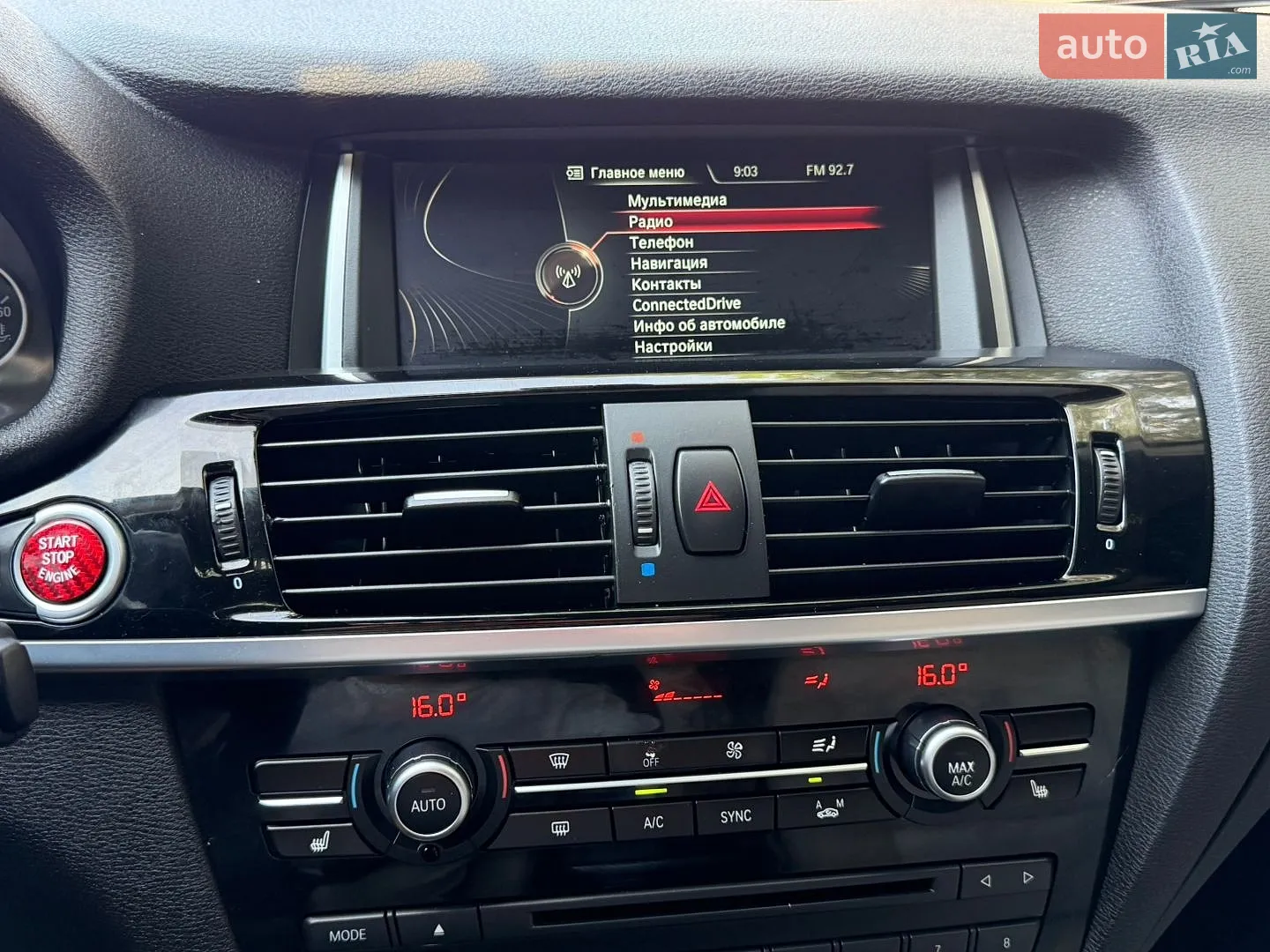 2015 BMW X4 - мініатюра 73