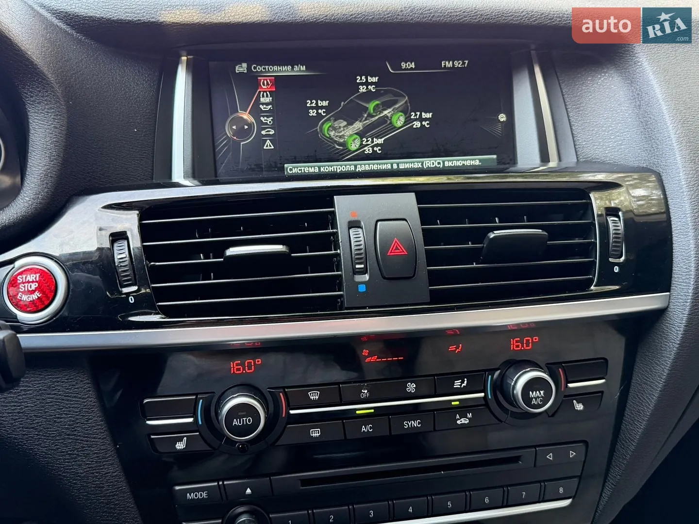 2015 BMW X4 - мініатюра 77