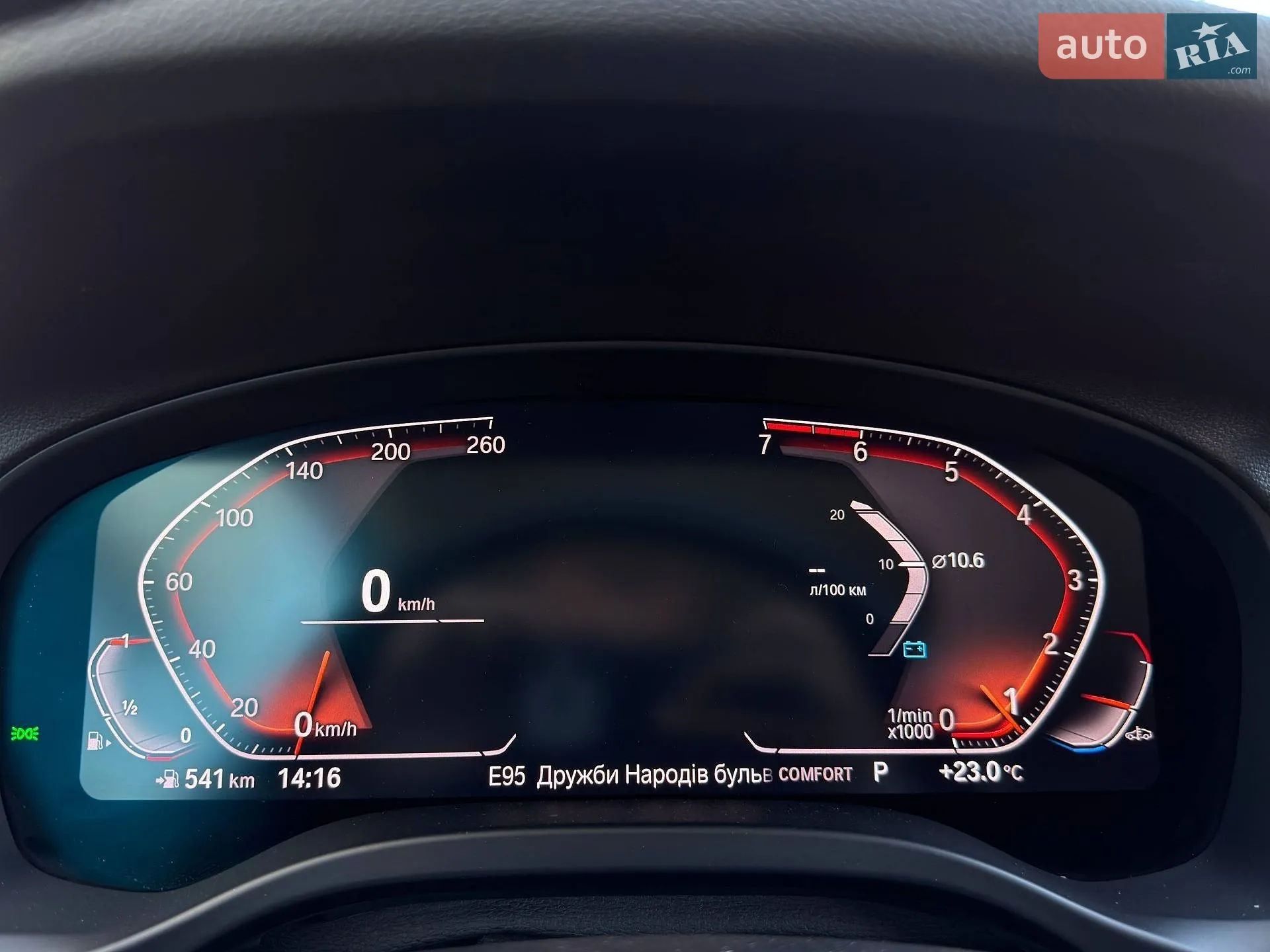 2022 BMW X4 - мініатюра 30