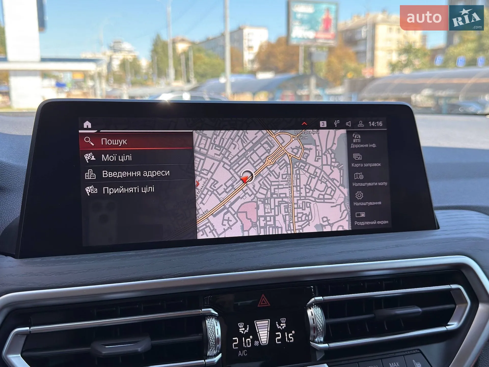 2022 BMW X4 - мініатюра 36