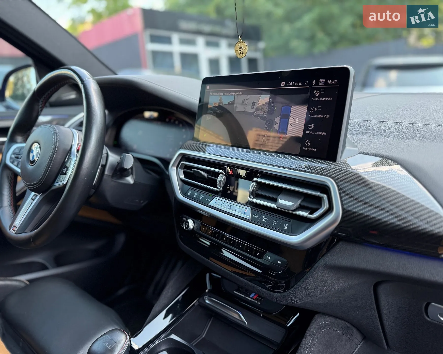 2021 BMW X4 - мініатюра 21