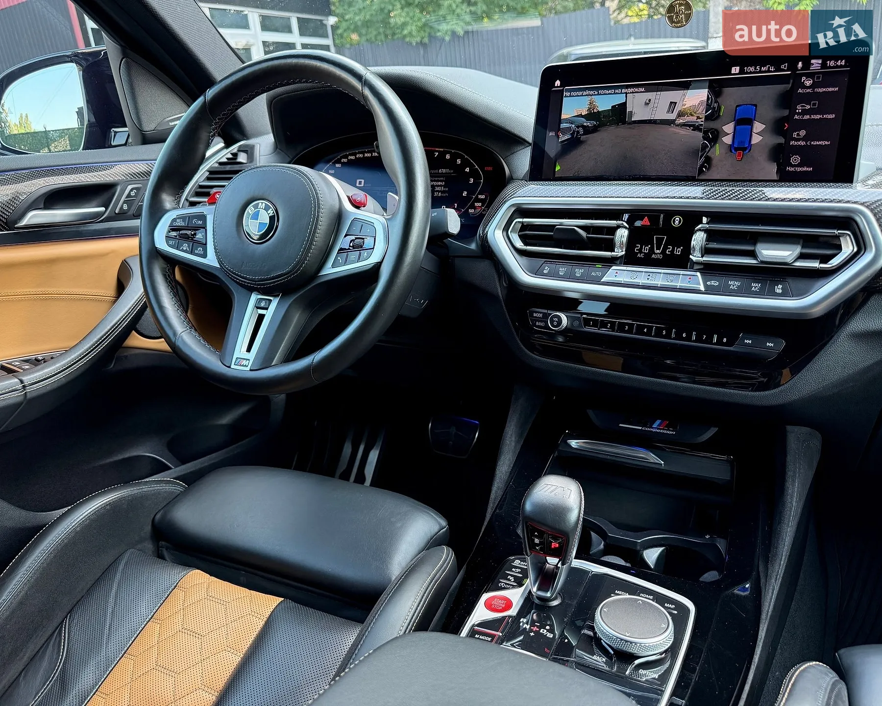 2021 BMW X4 - мініатюра 25