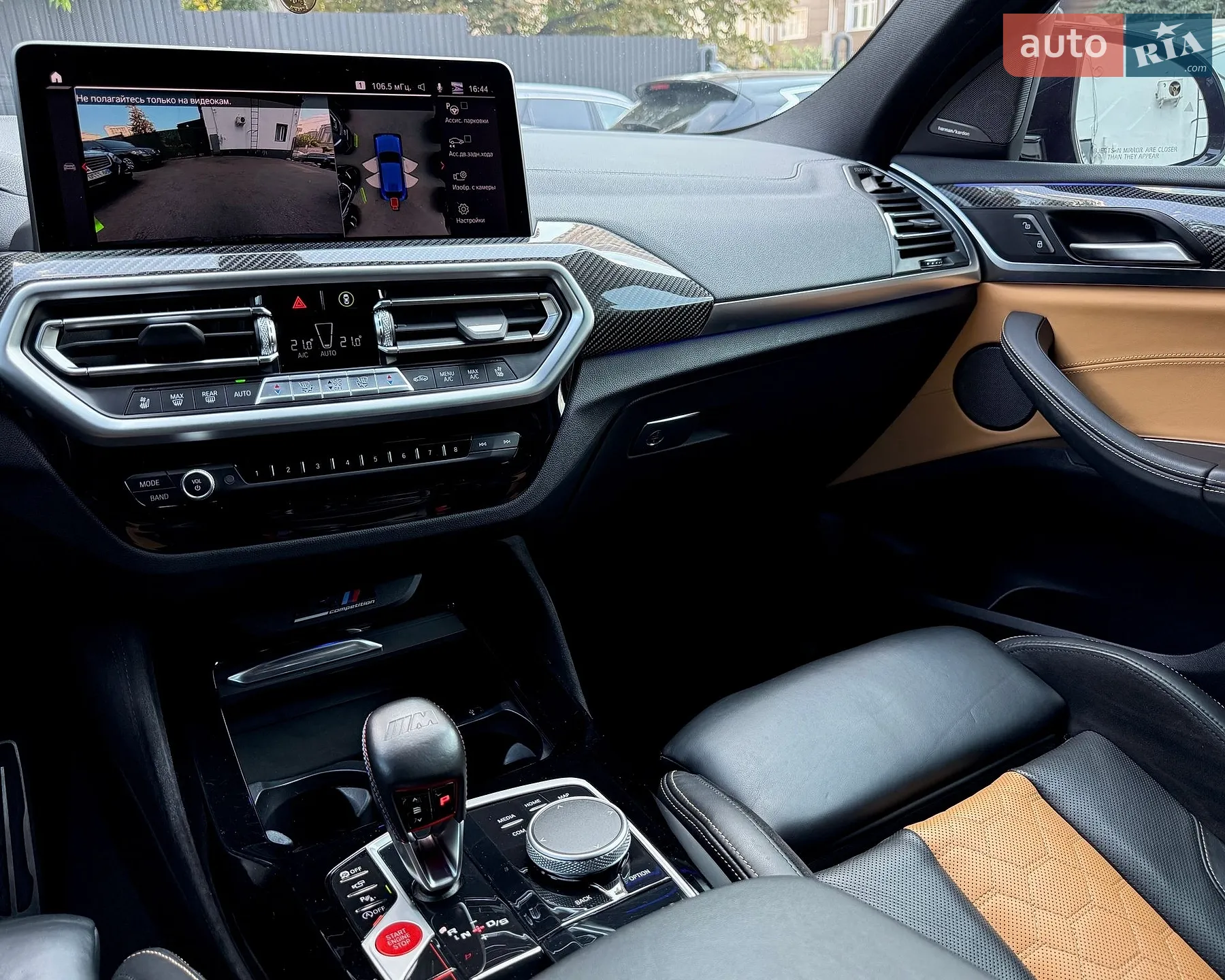 2021 BMW X4 - мініатюра 26
