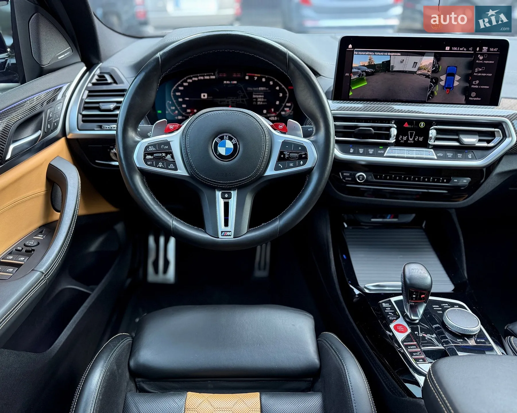 2021 BMW X4 - мініатюра 30