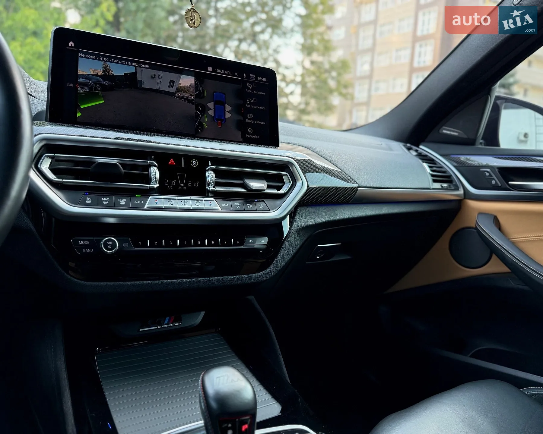 2021 BMW X4 - мініатюра 32