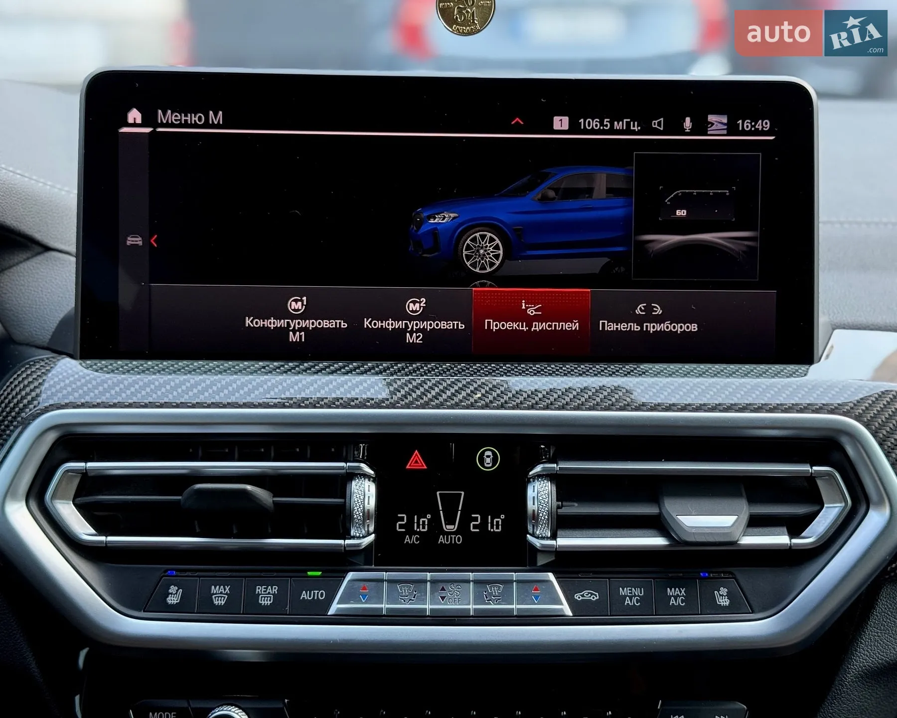 2021 BMW X4 - мініатюра 33
