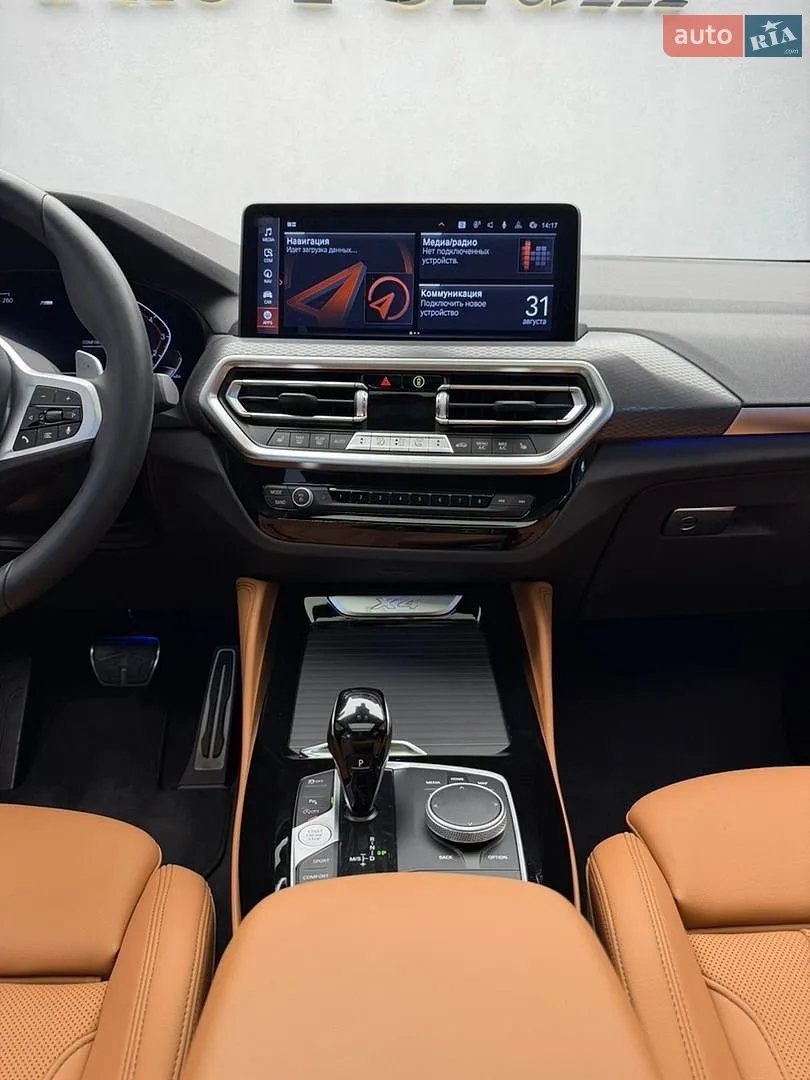 2024 BMW X4 - мініатюра 43