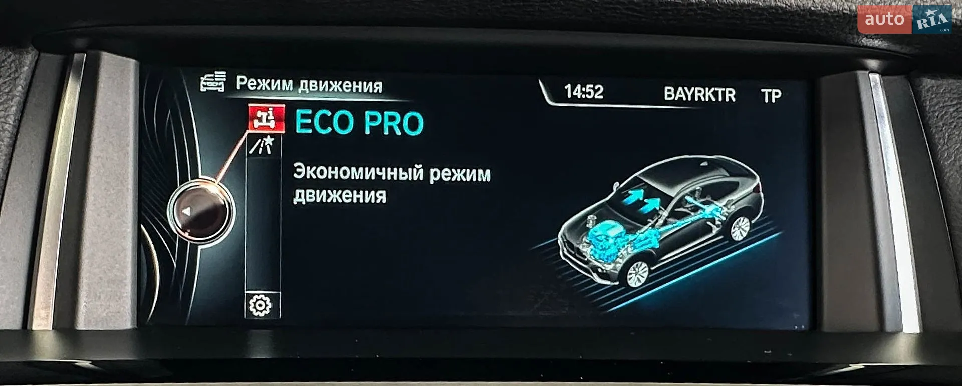 2016 BMW X4 - мініатюра 33