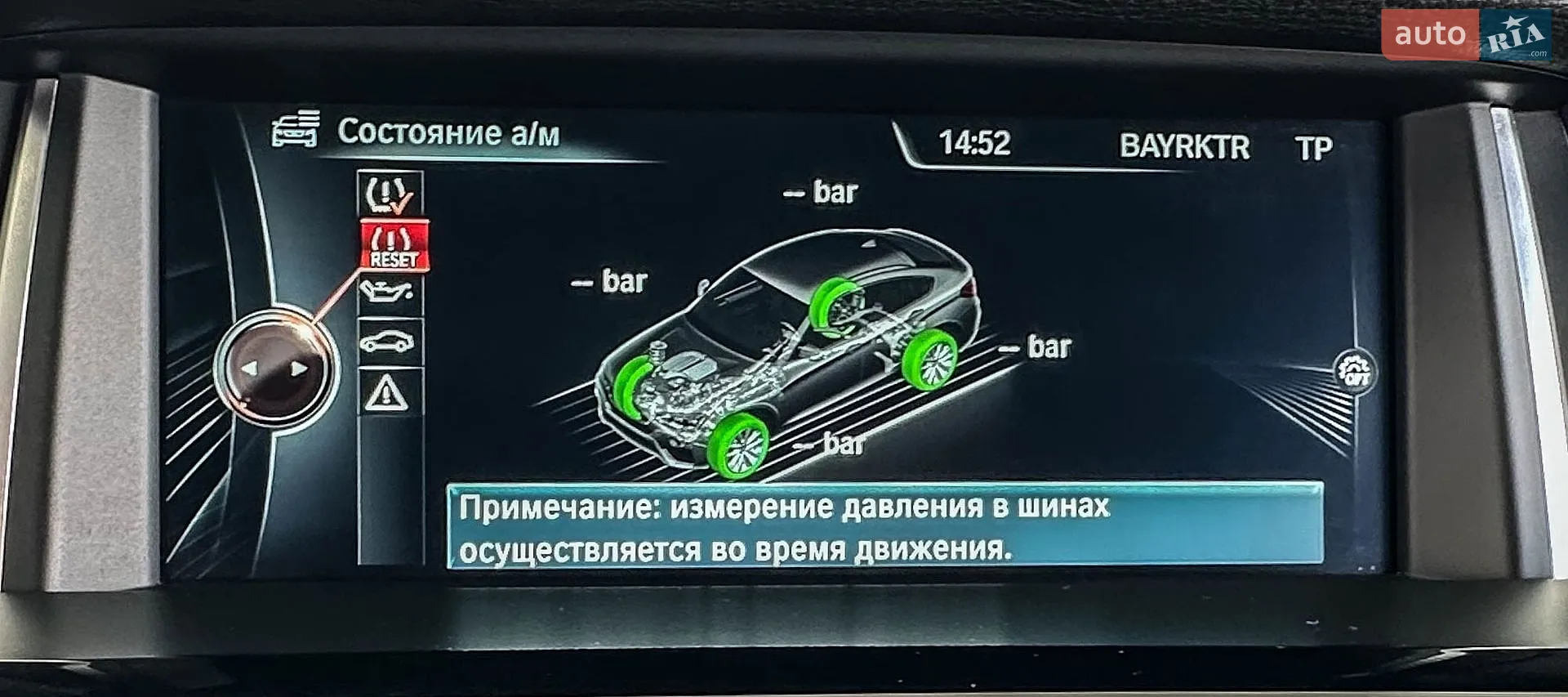 2016 BMW X4 - мініатюра 36