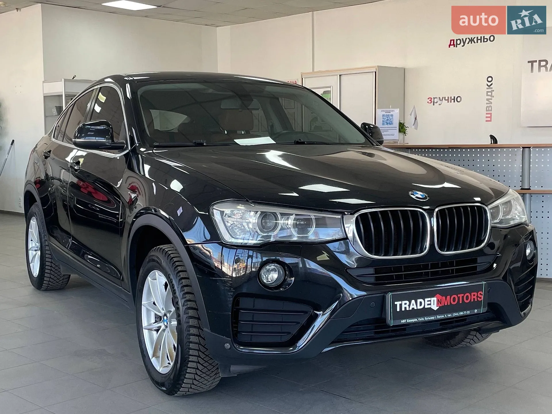 2016 BMW X4 - фото 1