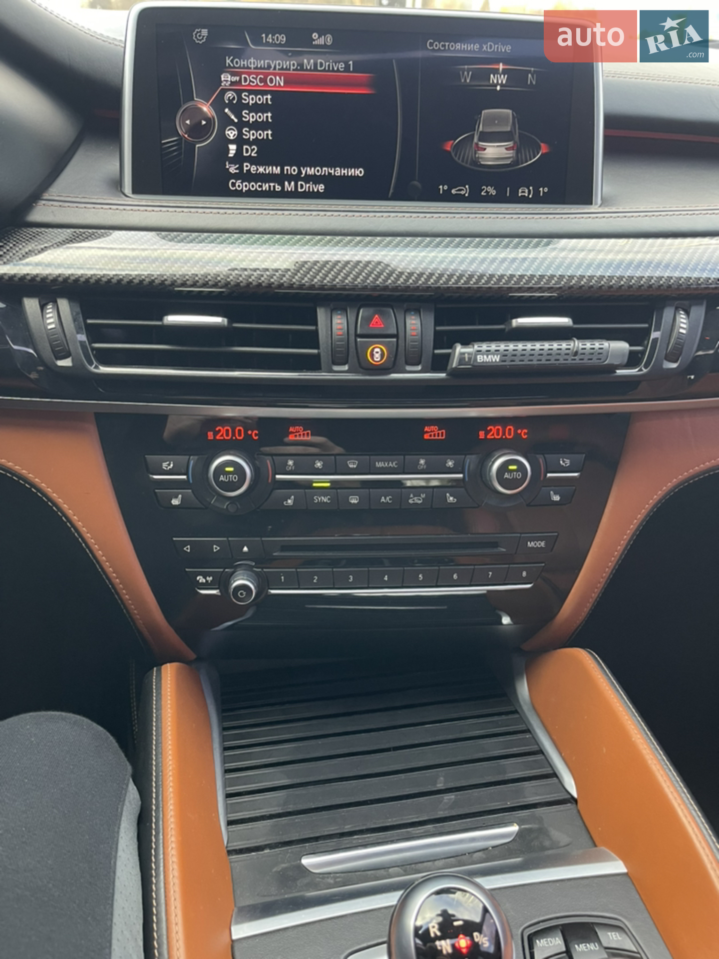 2015 BMW X5 M - мініатюра 67