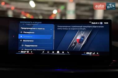 Внедорожник / Кроссовер BMW X5 M 2023 в 