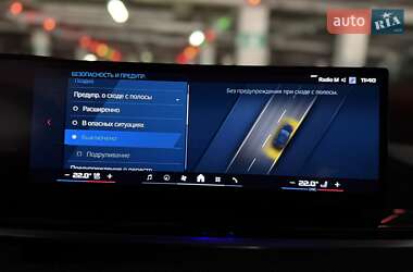 Внедорожник / Кроссовер BMW X5 M 2023 в 