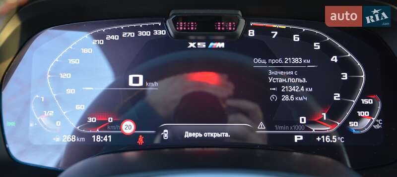 Позашляховик / Кросовер BMW X5 M 2022 в Києві