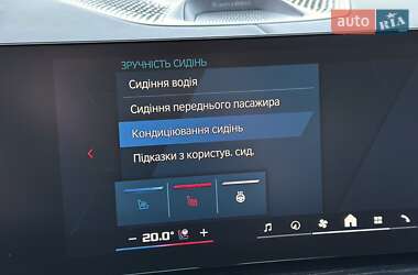 Позашляховик / Кросовер BMW X5 M 2023 в 