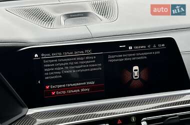 Внедорожник / Кроссовер BMW X5 M 2022 в 