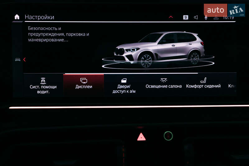 Внедорожник / Кроссовер BMW X5 M 2022 в Киеве