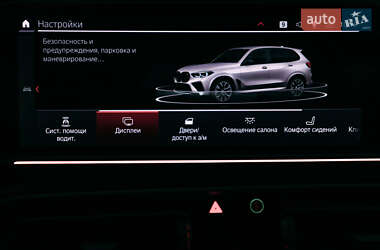 Внедорожник / Кроссовер BMW X5 M 2022 в 