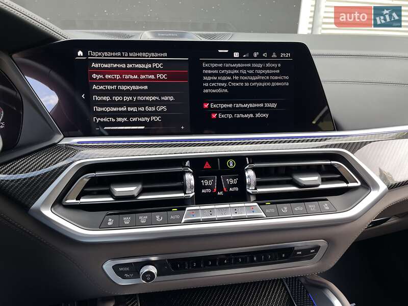 Внедорожник / Кроссовер BMW X5 M 2022 в Киеве