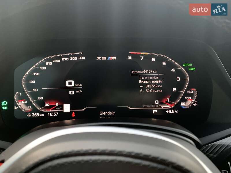 Позашляховик / Кросовер BMW X5 M 2020 в Дрогобичі фото 63 Позашляховик / Кросовер BMW X5 M 2020 в Дрогобичі