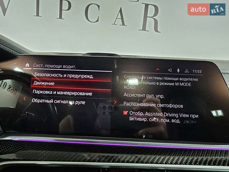 Внедорожник / Кроссовер BMW X5 M 2021 в Киеве