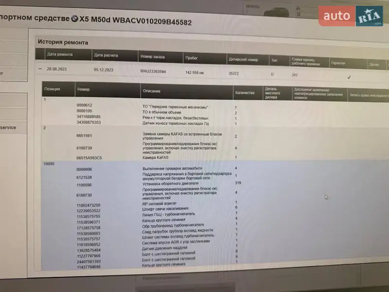 Позашляховик / Кросовер BMW X5 M 2019 в Вінниці документ