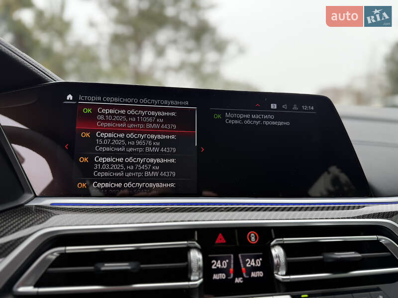 Внедорожник / Кроссовер BMW X5 M 2022 в Львове