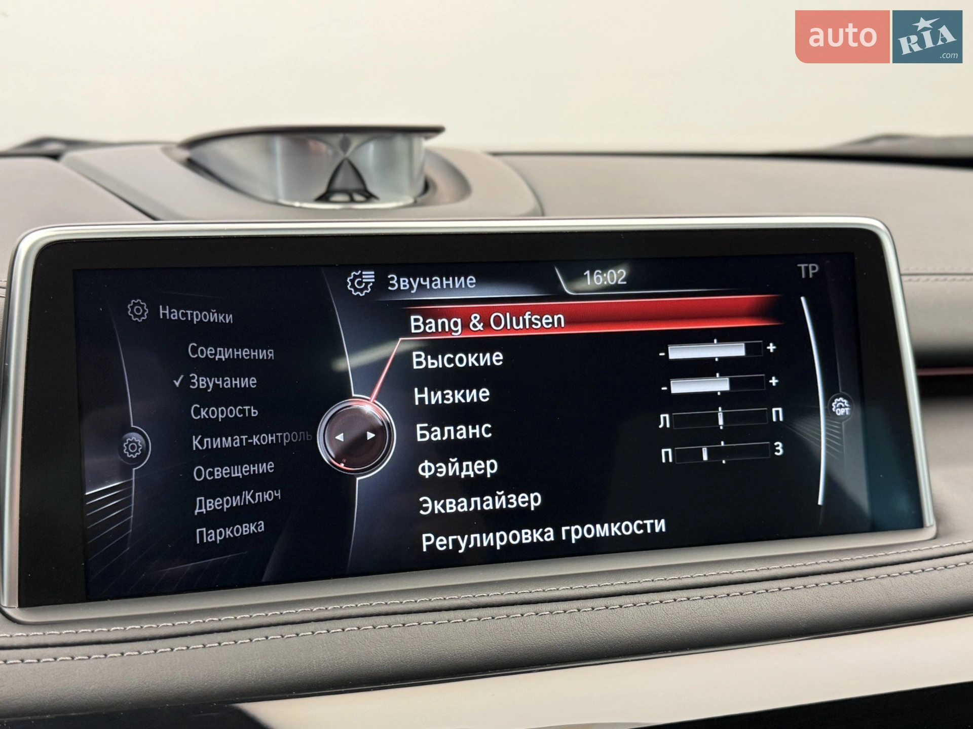 2016 BMW X5 M - мініатюра 77