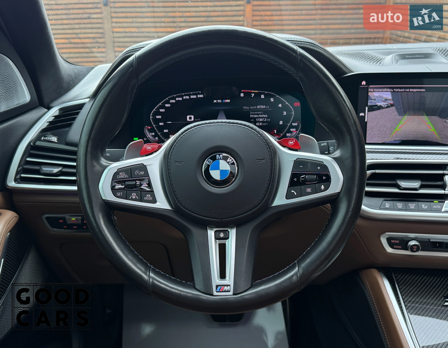 2021 BMW X5 M - мініатюра 39
