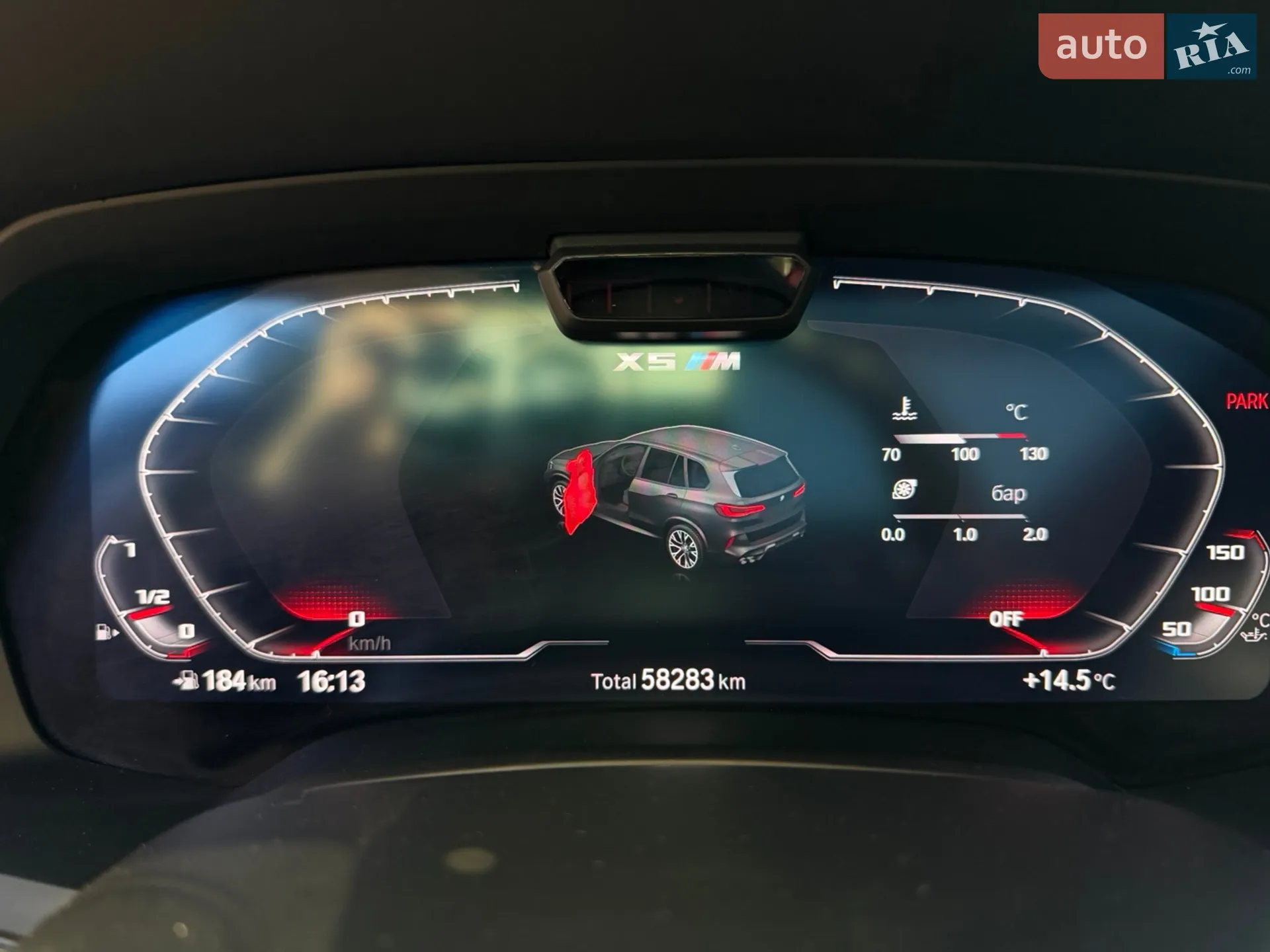 2023 BMW X5 M - мініатюра 22