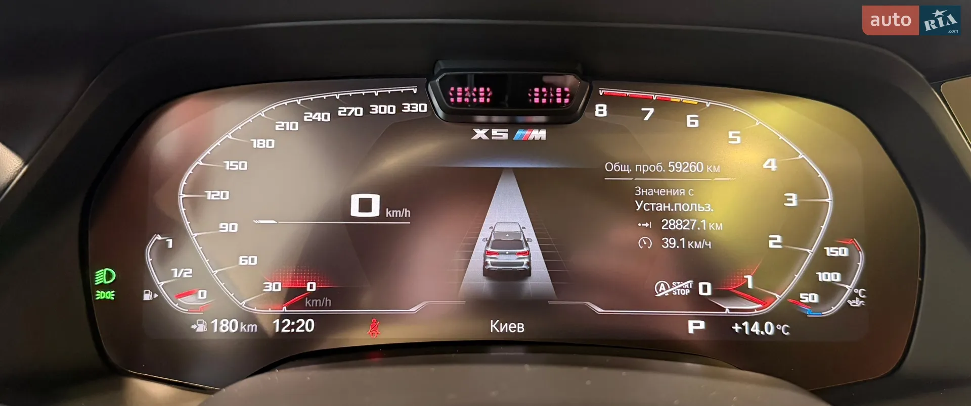 2022 BMW X5 M - мініатюра 36