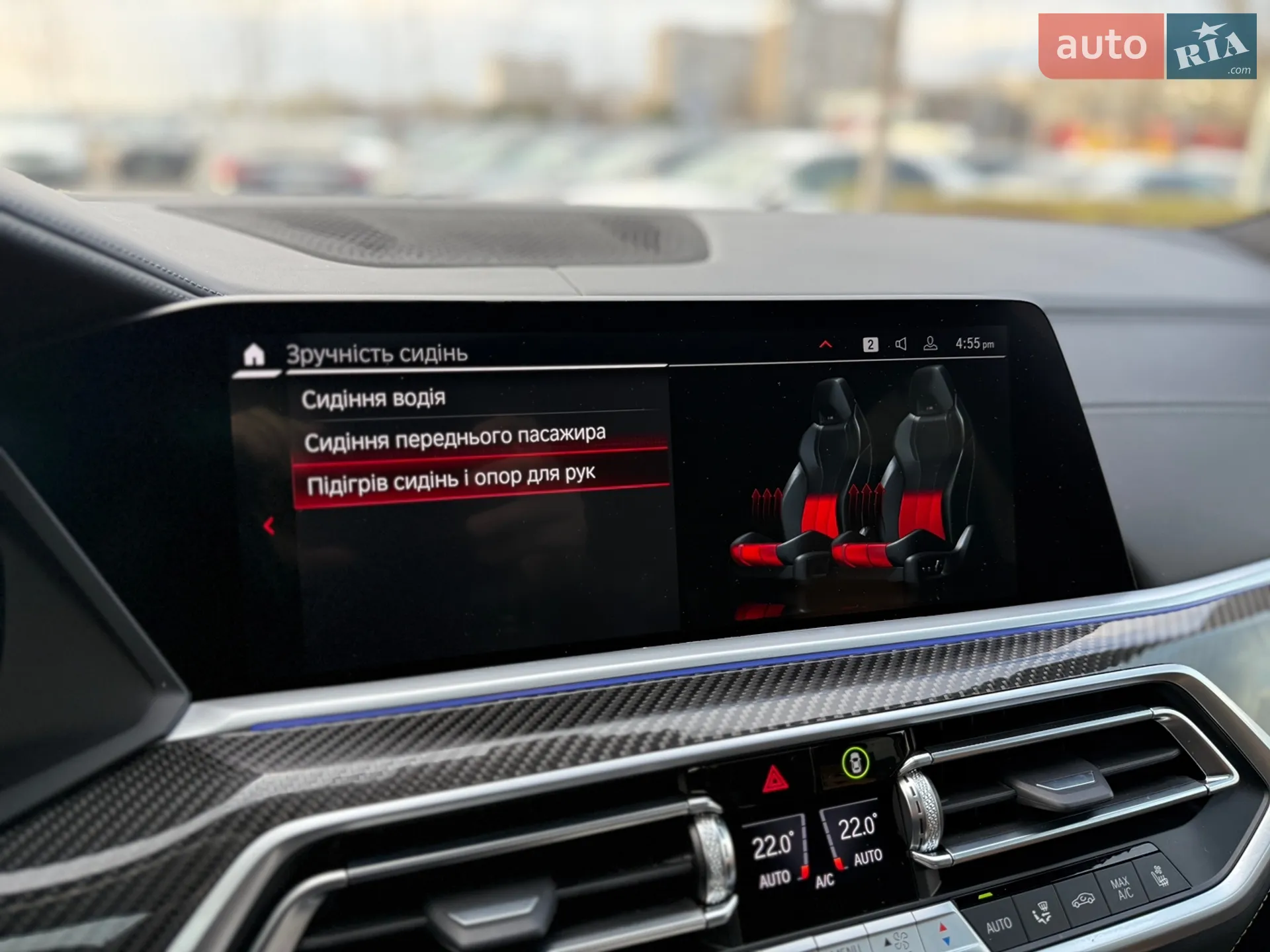 2023 BMW X5 M - мініатюра 43