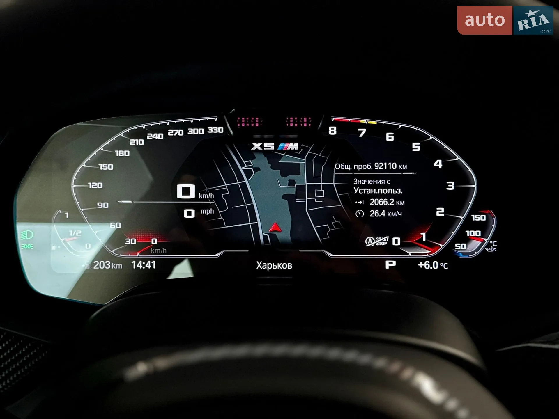 2020 BMW X5 M - мініатюра 33