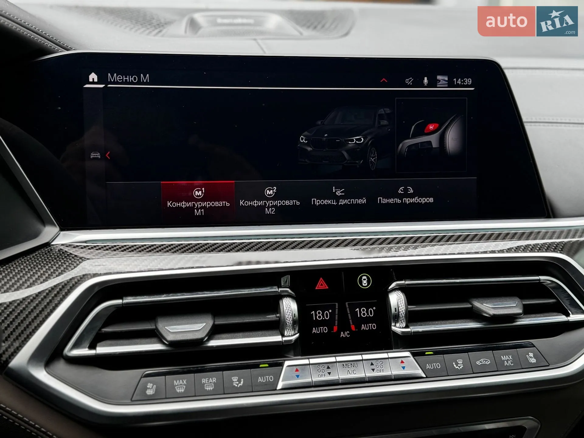 2020 BMW X5 M - мініатюра 37